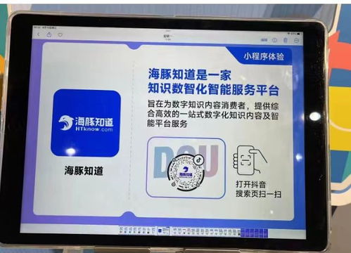抖音發(fā)布創(chuàng)作者伙伴計(jì)劃 海豚知道構(gòu)建美好創(chuàng)作生態(tài)